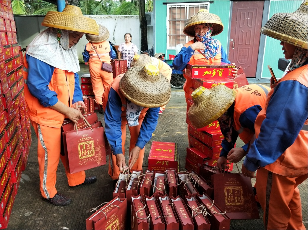 ? ?“中秋佳節(jié)、情暖職工” ? ? ? ? ?-----明佳集團黨支部及工會組織開展中秋慰問活動